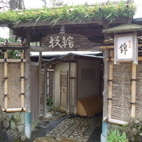 錦 - 嵐山　錦さんです♪