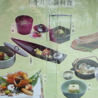 錦 - お店の前に今月のお料理が写真で説明されています。