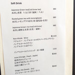 AMOUR - ワインリストがありました*\(^o^)/*