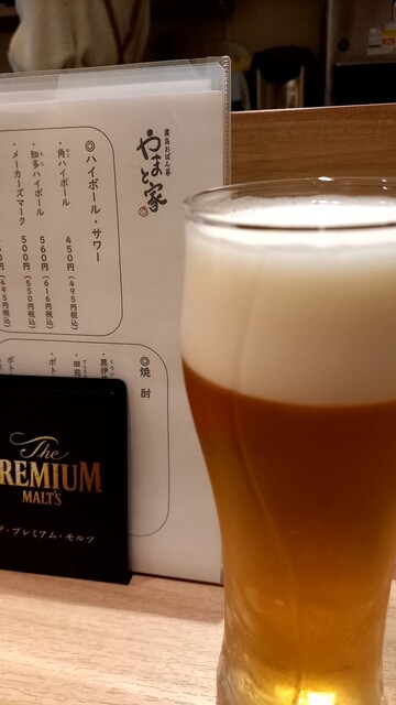 Hiroshima Obanzai Yamato Ya photo 5