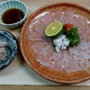 Ajino Mise Inaka - 