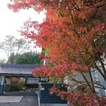 戸隠講社　山本館 - 