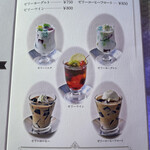 喫茶 ソワレ - メニュー