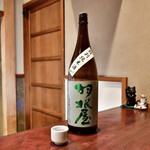 Ryouriya Otaya - お店10周年記念の祝い酒