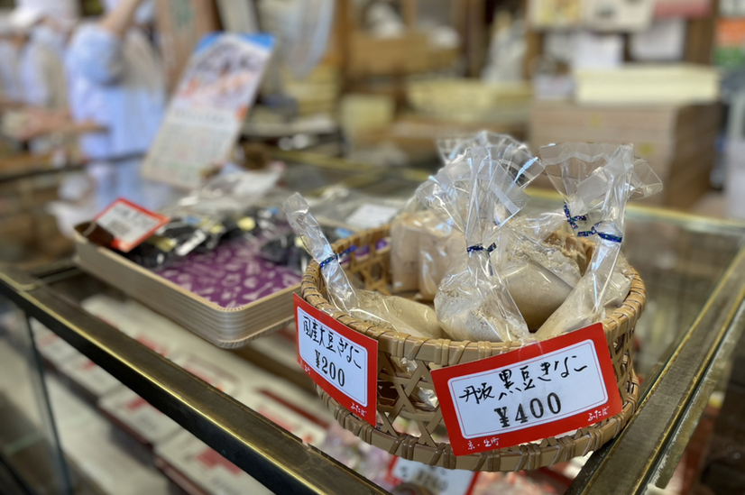 メニュー写真 : 出町ふたば （でまちふたば） - 出町柳/和菓子