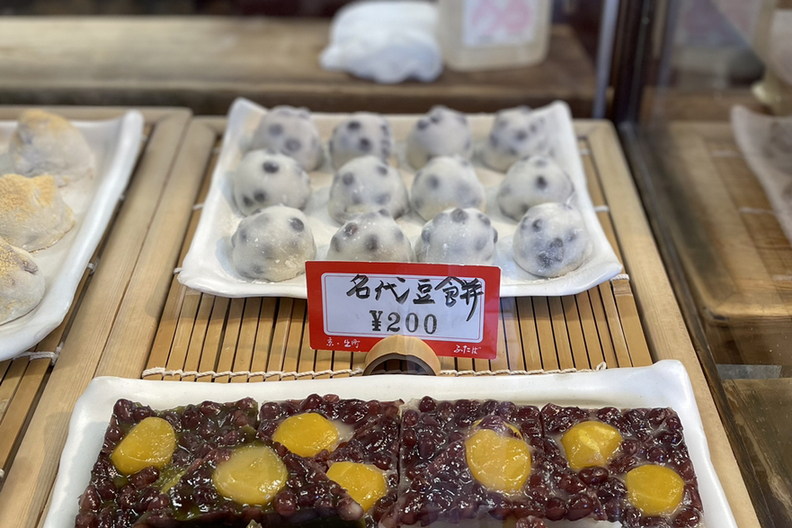 ふたばもち 出町ふたば （でまちふたば） - 出町柳/和菓子 | 食べログ