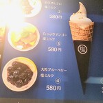 ネモコロ堂 - R3.10現在