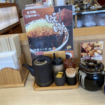 かつや - 