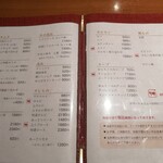 醍醐焼肉　ぎふと - 