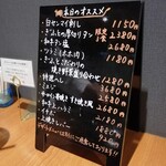 醍醐焼肉　ぎふと - 