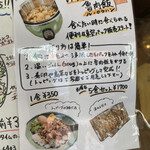 さいとう食堂 - 【店内貼り紙】ルーロンハン真空パック販売あります！