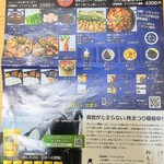 ネモコロ堂 - R3.10現在