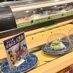 Daiki Suisan Kaitenzushi - 