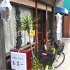 ルポー