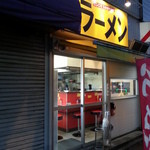 赤ひげラーメン - 【KYリカー】のすぐ近く