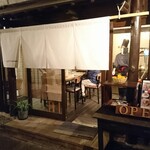 町家フレンチ プランセス メゾン - 