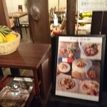 町家フレンチ プランセス メゾン - 店頭 右側