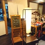 町家フレンチ プランセス メゾン - 店内 入口付近 右側