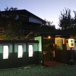 町家フレンチ プランセス メゾン - 姫路八丁横丁 町屋小路