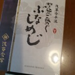 浅草今半 - 炊き込みご飯