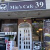 ミュウズカフェ39 - 外観