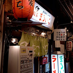 まるいち - 