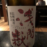 せきれい橋 川上庵 - 