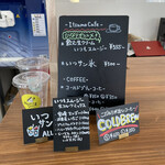 いつもサンド - 