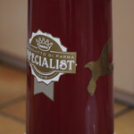 ペレグリーノ - 