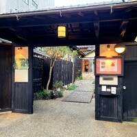 ラ・グランターブル ドゥ キタムラ - 