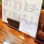 めん処すずき - 麺の変更できる！！