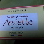 Assiette - 