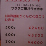 サンセール - ②