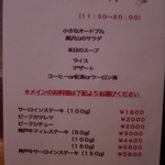 サンセール - ③