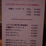 サンセール - ④