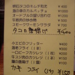 サンセール - ⑤