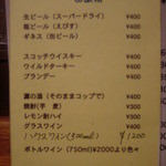 サンセール - ⑥