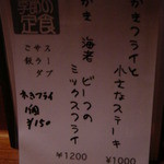 サンセール - ⑦