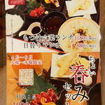 博多もつ処 東屋 - 