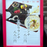 博多もつ処 東屋 - 