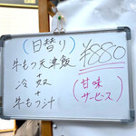 博多もつ処 東屋 - 