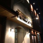 印度料理シタール - 