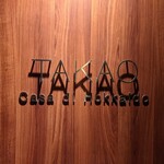 TAKAO - 