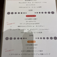 厳選洋食さくらい - 