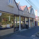 菓司庵 いずみ野 - 