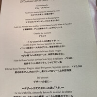 アルテリーベ - 
