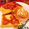 CAFE AALIYA