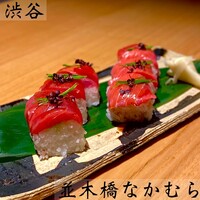 並木橋なかむら - 