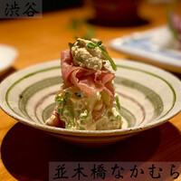 並木橋なかむら - 