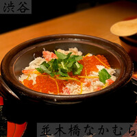 並木橋なかむら - 